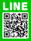 LINE用QRコード